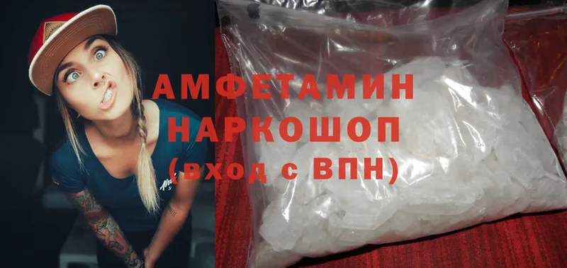 купить наркоту  Алексеевка  Amphetamine 97% 