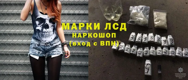 Лсд 25 экстази ecstasy  мориарти телеграм  Алексеевка  цена  